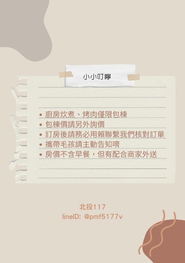 เบโต นัมเบอร์ 117 โฮเต็ล Bed & Breakfast หลัวตง ภายนอก รูปภาพ
